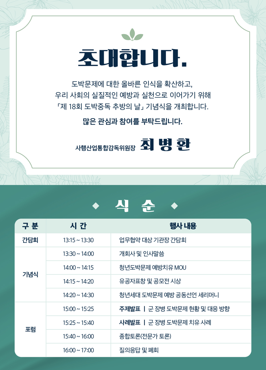 e47219cba189c92251d7a28ad2c1cd97_포스터 03.png